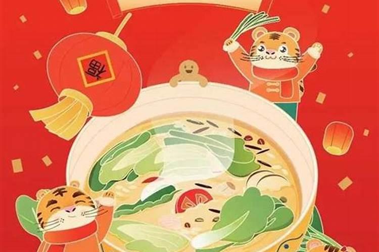 属虎人2024年龙年十二个月运程