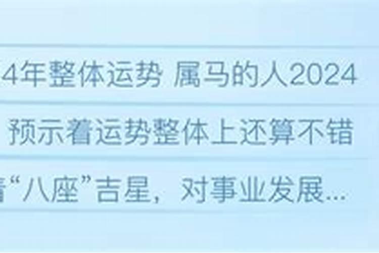 2024年正月初四出生李姓男孩名字叫什么