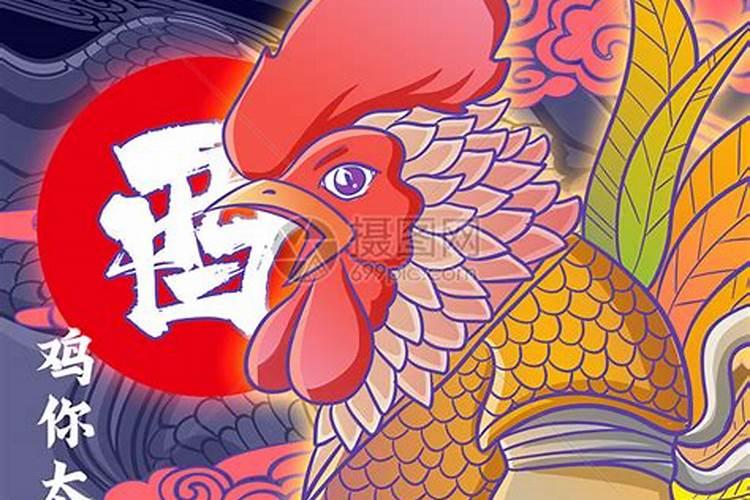 巨匠详解:属鸡2023年全年运势运程及每月运程？