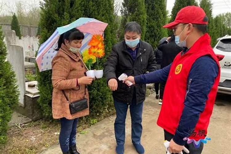清明节文明祭祀活动方案