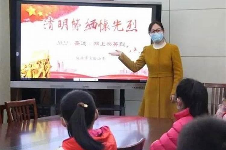 清明节网上祭扫活动总结