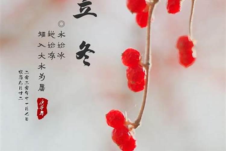 一百五添土是哪一天
