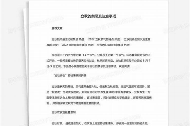 义乌冬天最低气温有多少