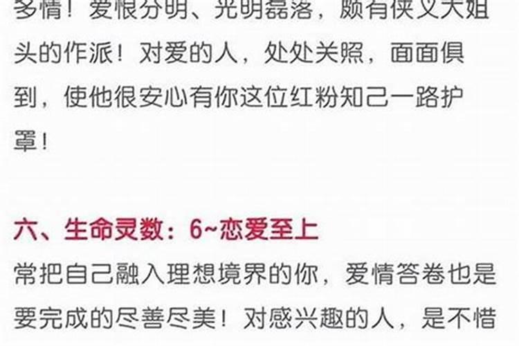 2025几月蛇命最旺