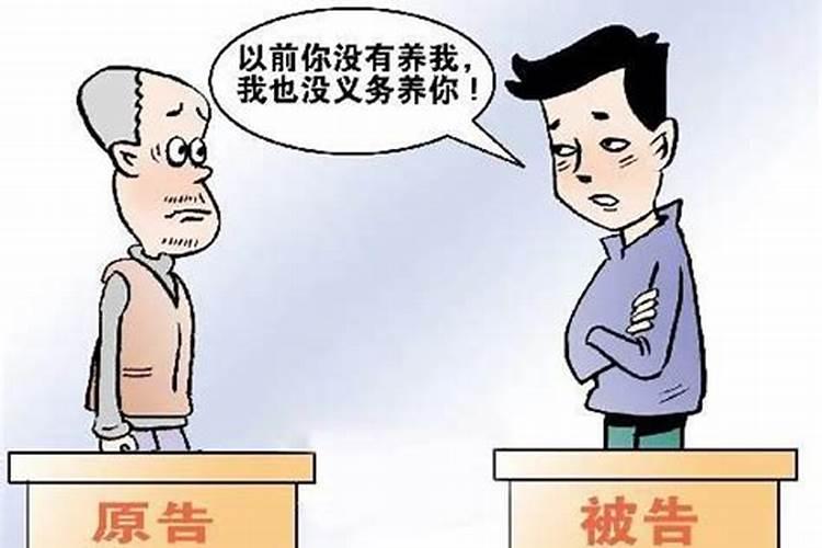 为什么女儿不能陪伴父亲最后一程？