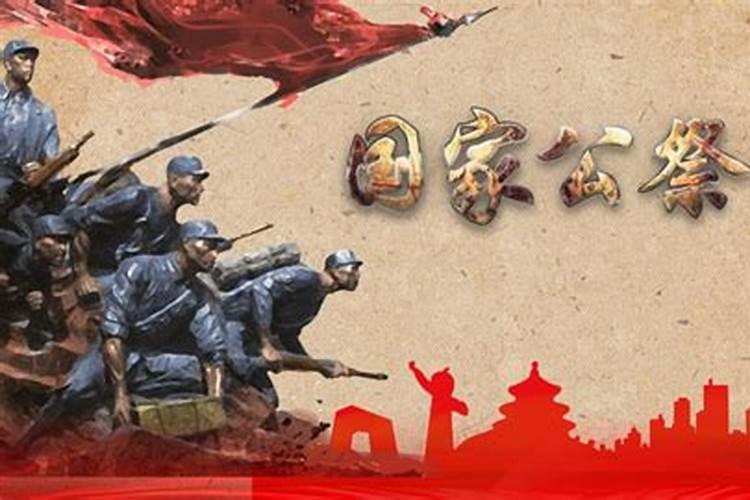 11月5日是什么日子