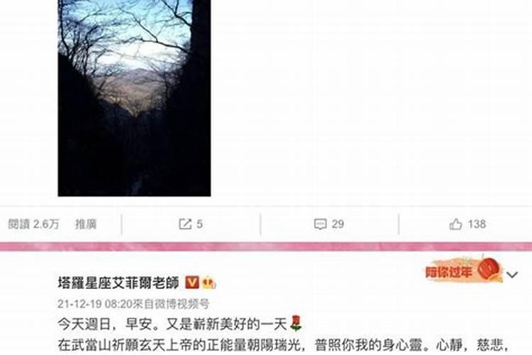 ...这个人是知道我生辰八字的。请问高人怎么能破除。谢谢