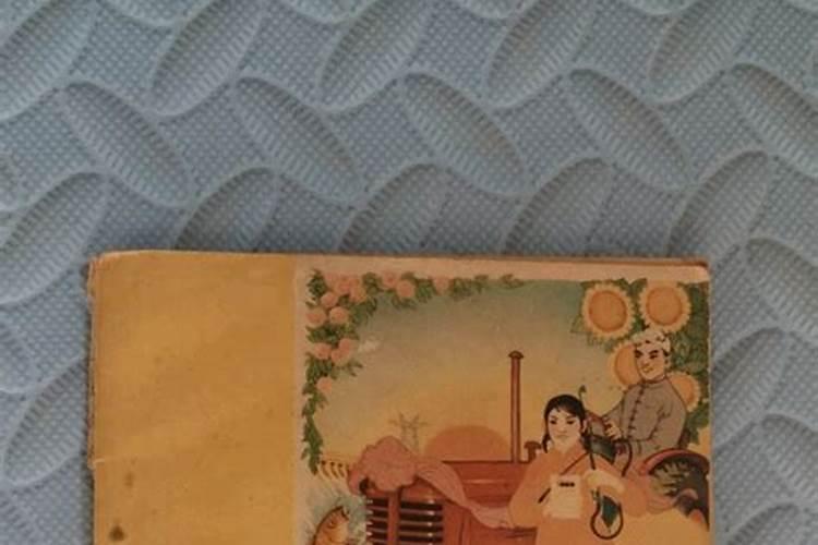 俩人合不合适的生辰八字 八字不合怎么回答