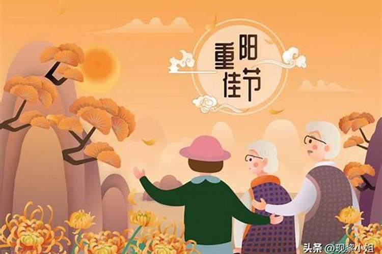 九九重阳节是十二生肖里什么动物？