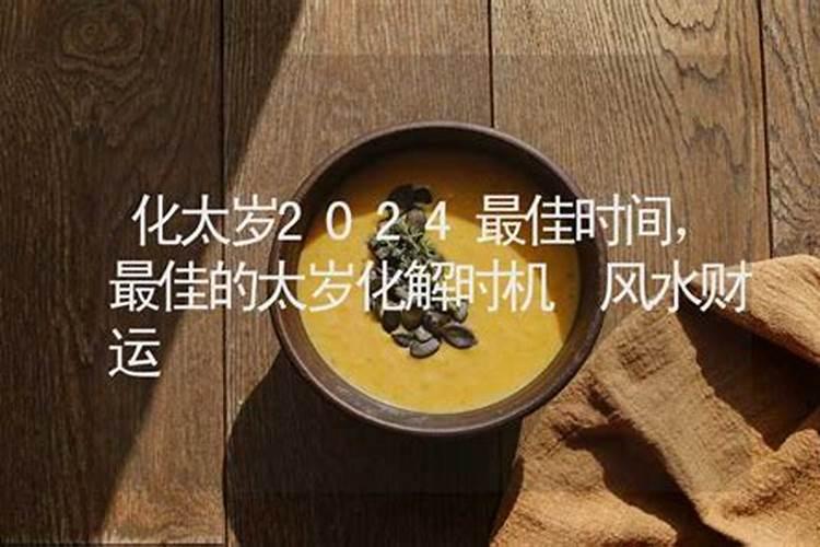 90年属马的人运势90年属马人哪年运气不好