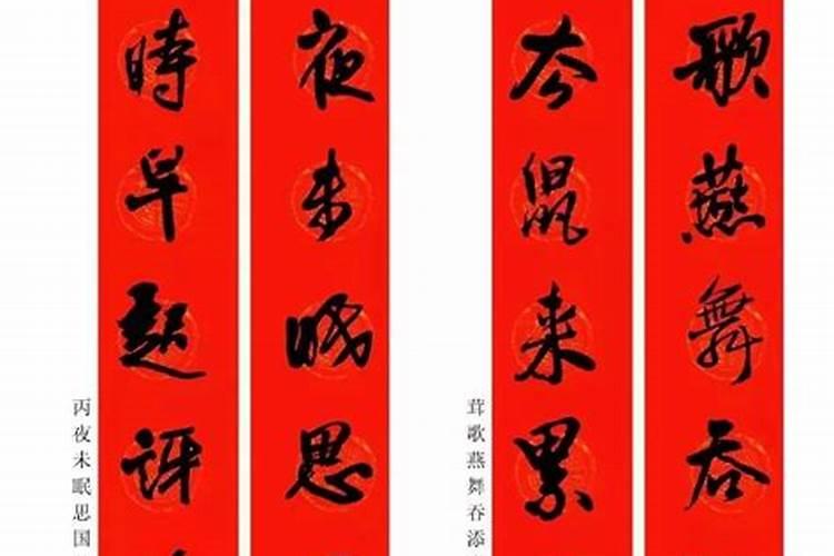 八字终身详批一生免费解析