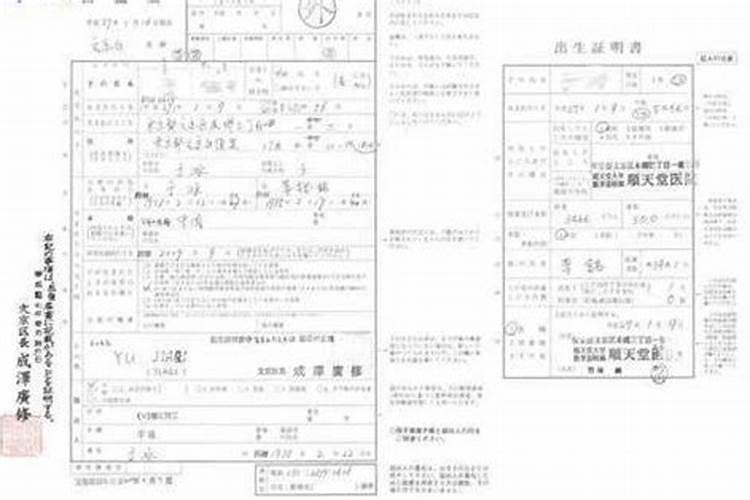 日本允许近亲结婚吗