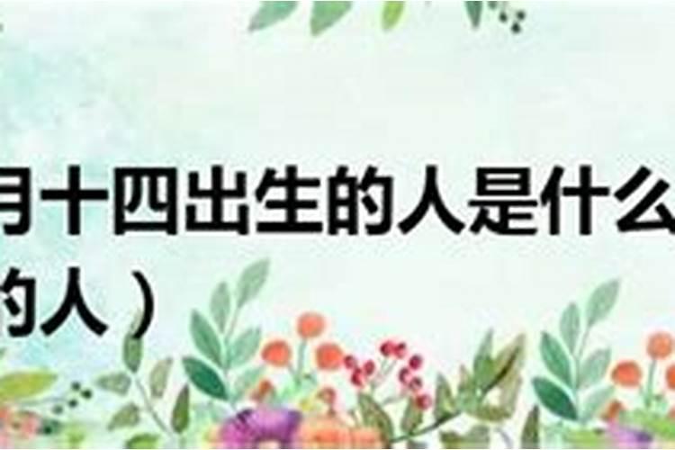 请问1987年阴历七月十四生日早晨9点左右出生,生辰八字怎么样？