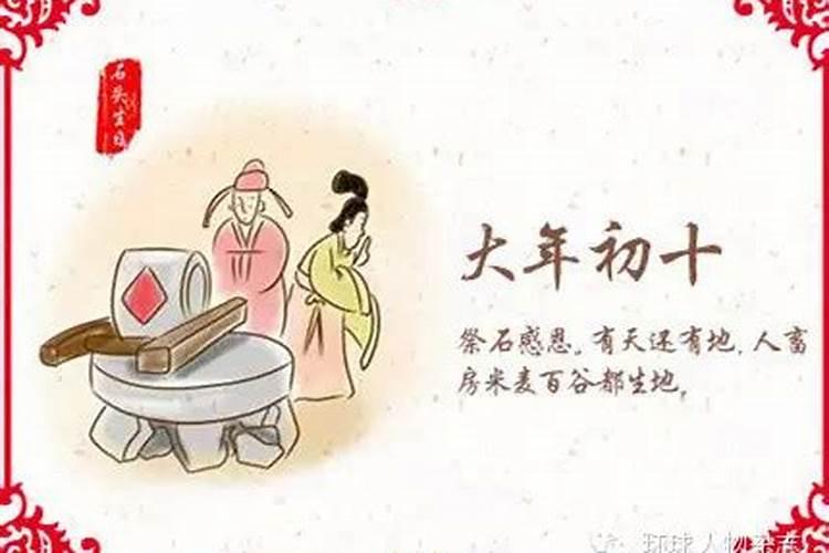 出生年月日测姻缘