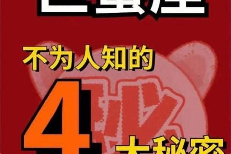 巨蟹座2025年5月16日运势