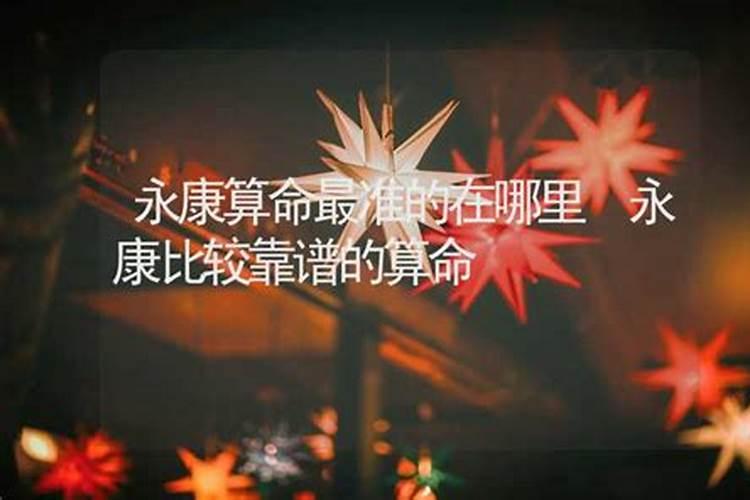 生辰八字详细分析大师精准详批起名