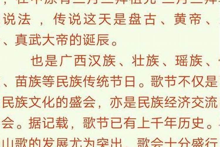 联合国宣布3月3日是什么日子