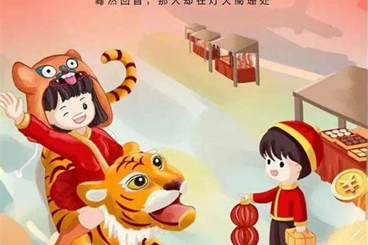 7月14的来历和风俗