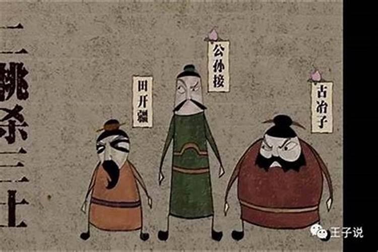 怎样对付非常高明且报复心极其强的小人？