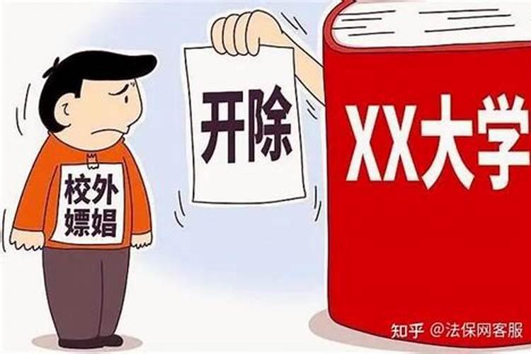 91年腊月是什么星座