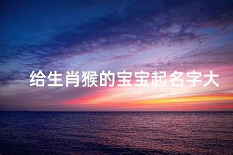 小孩取名字一定要按生辰八字吗