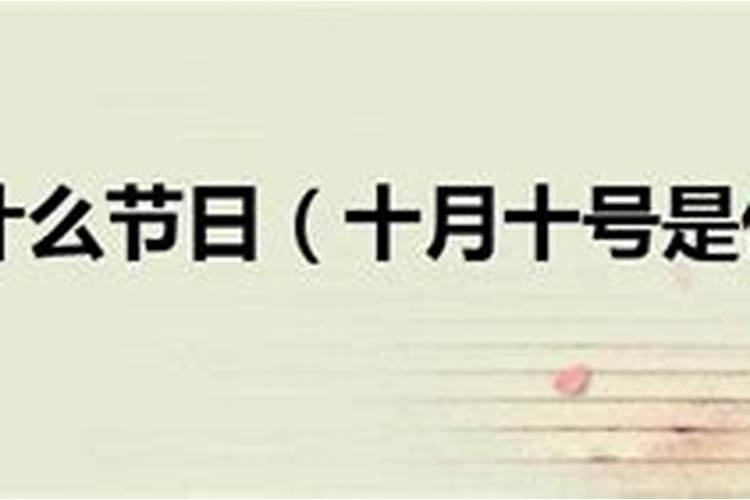 每个月的1日都是什么节日