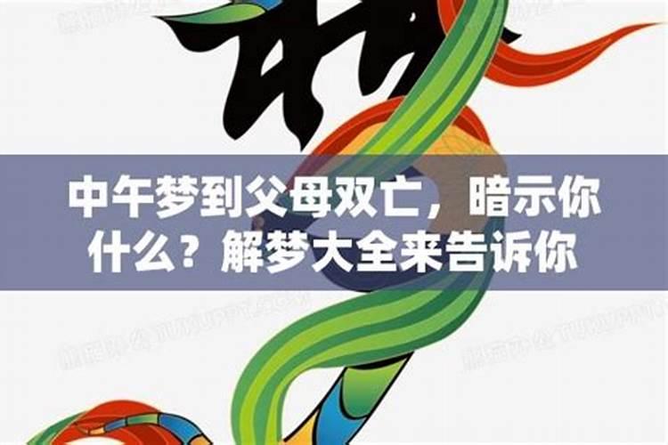 那么除夕年夜饭什么时间吃 除夕年夜饭吃饭时间