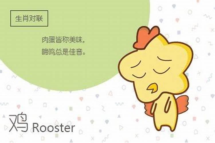 八字测姻缘 男女感情命格解读