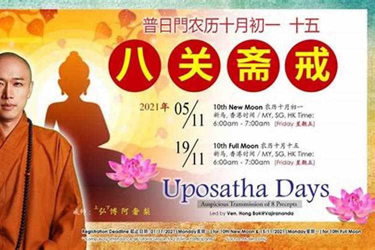 农历十月初一是阳历的哪一天十月初一节日什么意义