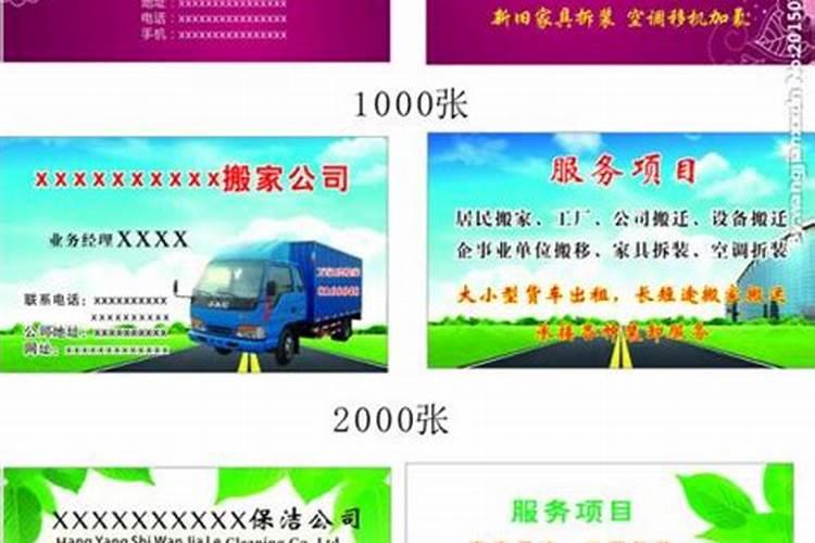 5月份属鸡是什么命