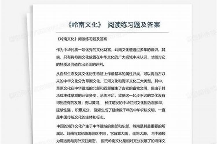 广东冬至吃什么食物 有哪些美食