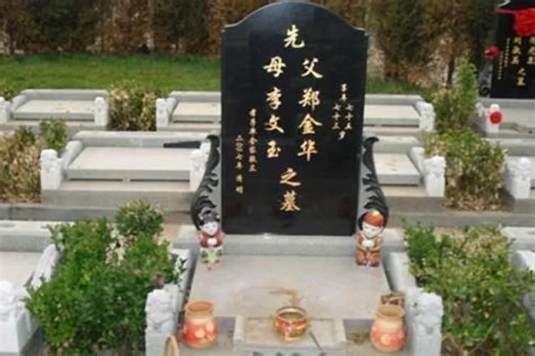 不知祖先的名字怎样立碑？