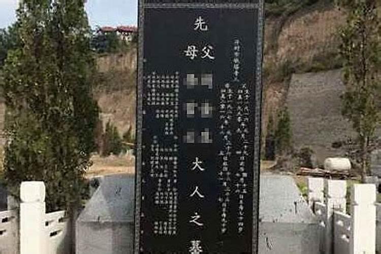 生辰一定要注明农历或阳历吗？墓碑上生辰需要注明农历或阳历吗