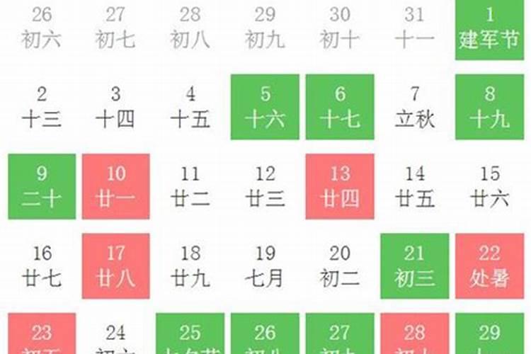 嗯,中秋节下葬可以吗？