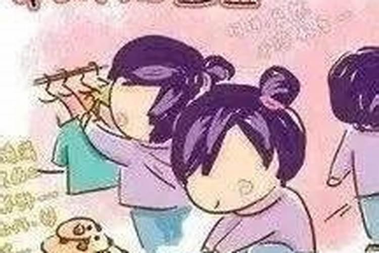 1992年2月属猴是什么命