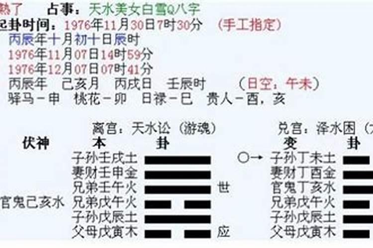 除夕零点是什么时候过了今晚12点就算除夕零点了？
