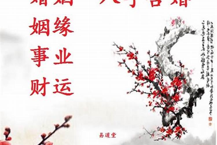 天津哪个寺庙求姻缘比较灵,天津算姻缘的地方