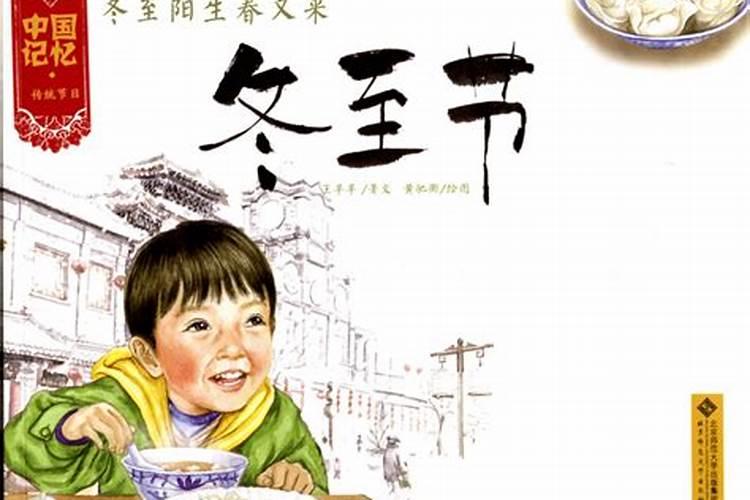 【文学名著·绘本】中国·鲁迅《祝福》