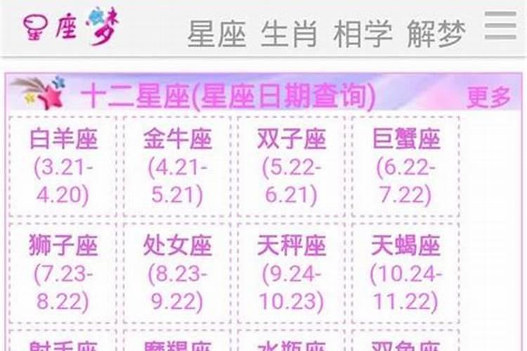 农历92年腊月二十五是阳历多少号？