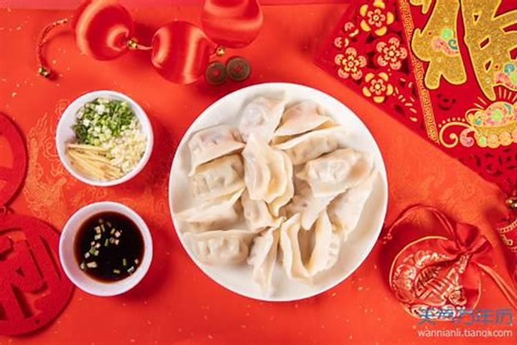 元宵节包饺子吗
