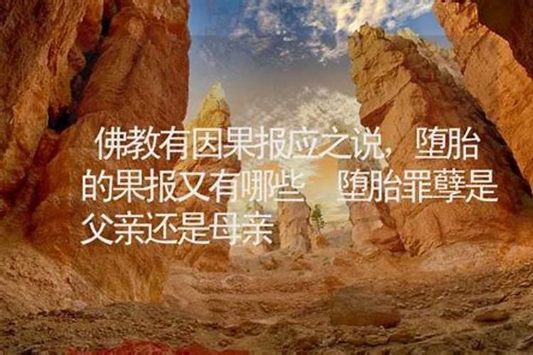 真的有生孩子就转世的鬼吗？