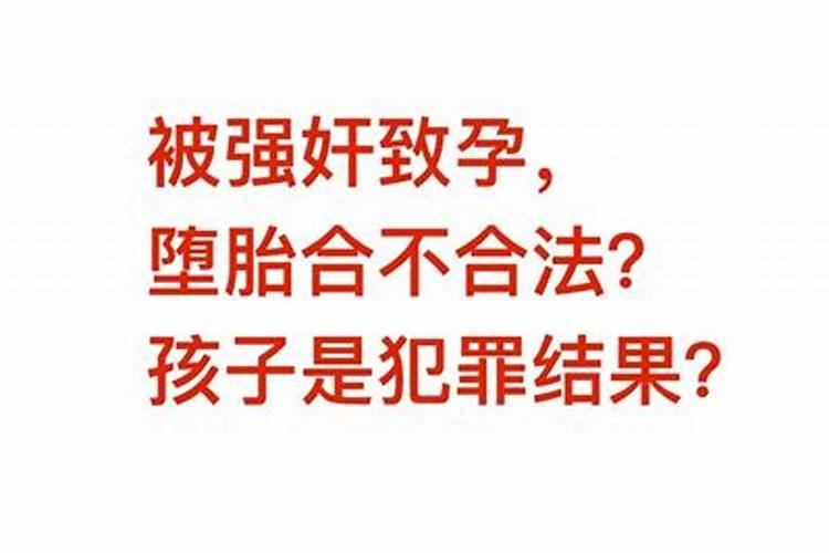 打胎后需要超度吗