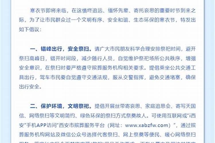 丑时和寅时婚姻合吗 一生姻缘关系好不好？