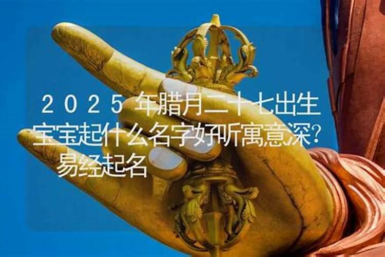 和尚超渡死人是念什么经