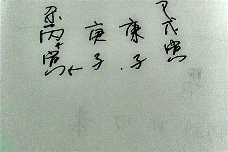 生辰八字取名字测分数,生辰八字测名字打分