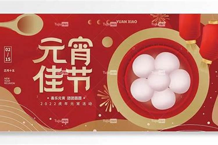 农历12月出生属虎人命好吗
