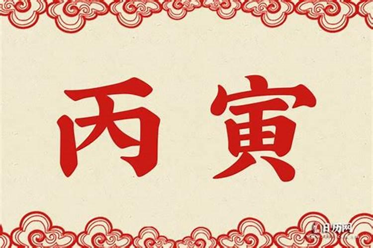 2015年(犯太岁、害太岁、冲太岁)在(家里、寺庙)如何拜太岁？