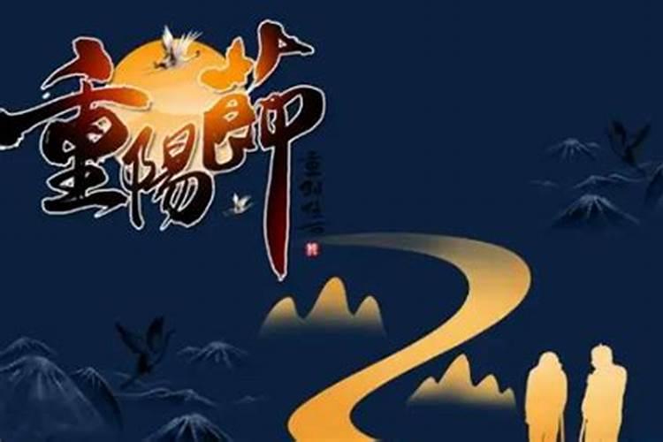 2023重阳节放假吗几天 10月23日重阳节放假吗