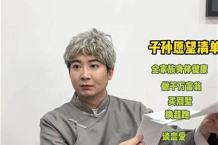 广东的清明节习俗有哪些