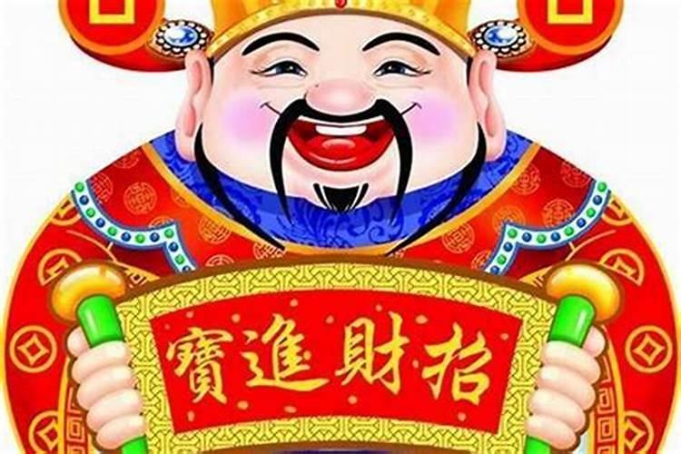 七月二十二财神节怎么过